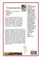 Nierządnice. O moim kapłaństwie i moim Kościele - tył okładki